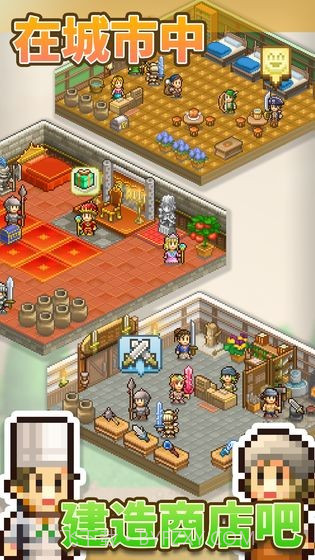 开罗王都创世物语(Kingdom Adventurers)截图3 开罗王都创世物语(Kingdom Adventurers)截图3