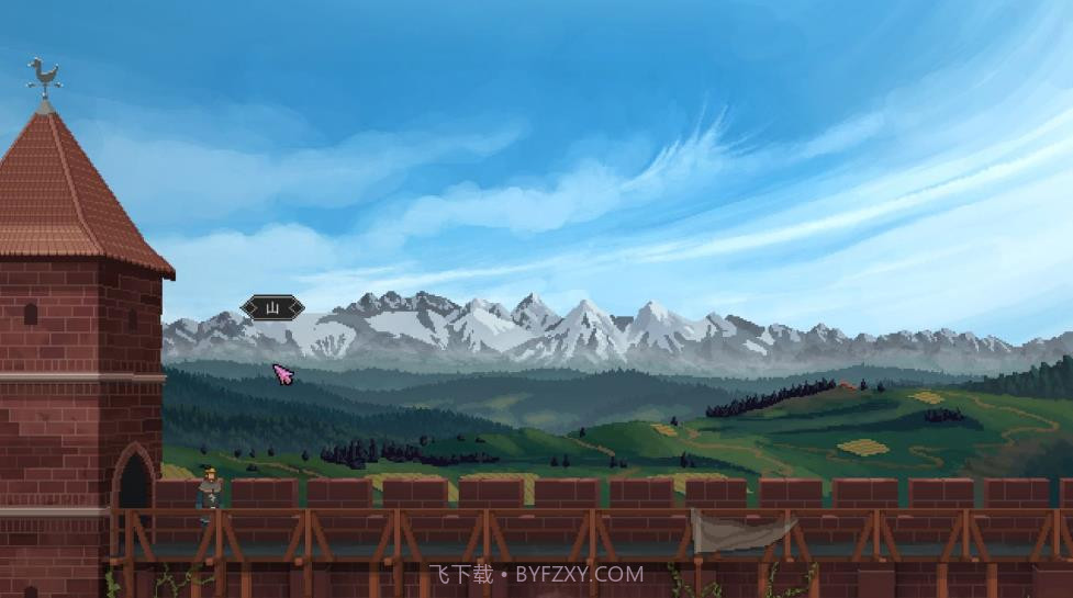 Yes Your Grace截图3