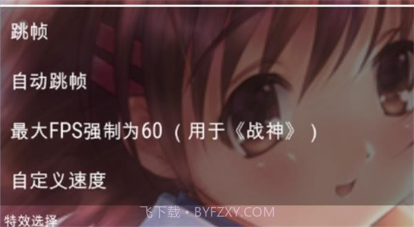 clannad完整版截图2