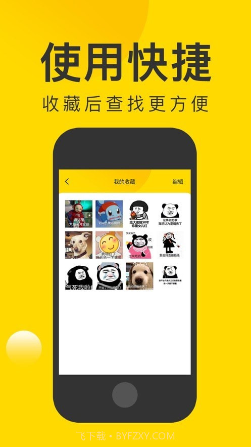 微图王截图4 微图王截图4