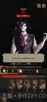 海德与寻觅截图5