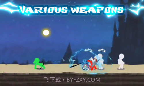 火柴人闪光截图3 火柴人闪光截图3
