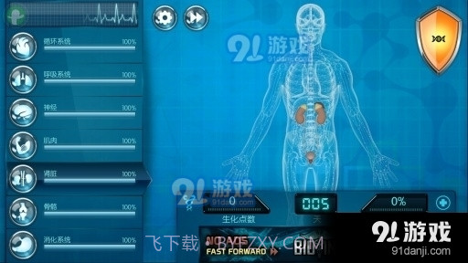 生化公司救赎截图3 生化公司救赎截图3