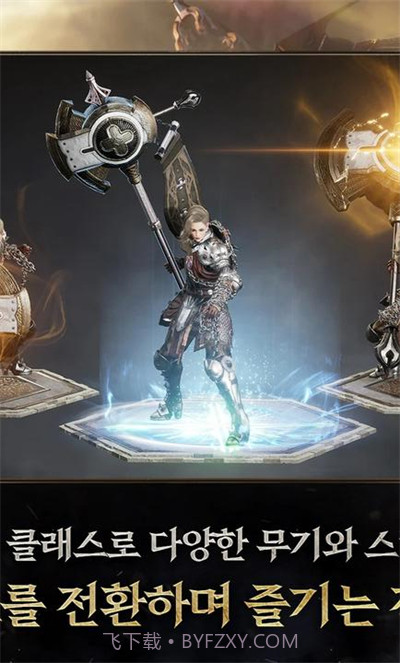 普拉西亚战记v3.1902.9截图2