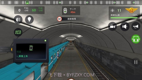 地铁模拟器3d车辆中文版截图3 地铁模拟器3d车辆中文版截图3