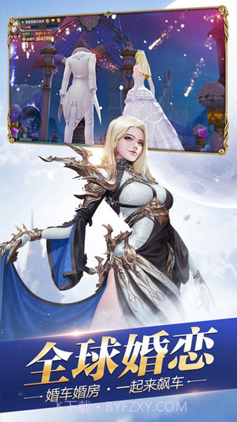 创世纪元战天下手机版截图3