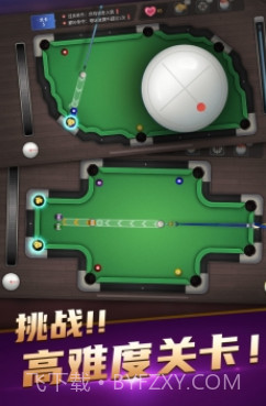 台球精英截图1