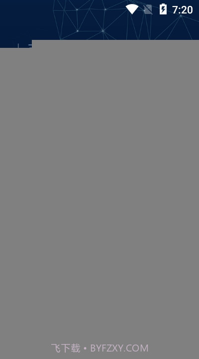 扫脸算命(面相测算)截图3 扫脸算命(面相测算)截图3