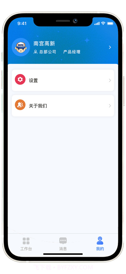 数字新航道截图3 数字新航道截图3
