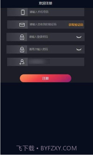 FY短视频截图1