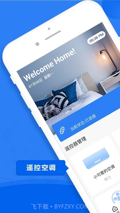 惠而浦空调手机遥控截图1