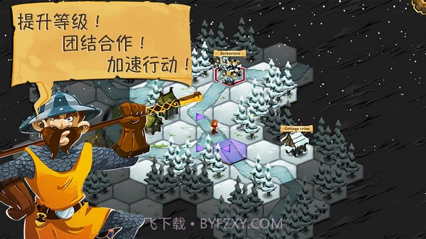 夺位者手游汉化版截图2