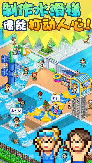 开罗水上乐园无限金币内购版截图4