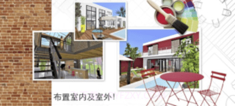 家居3d设计diy(Home Design 3D)截图2 家居3d设计diy(Home Design 3D)截图2