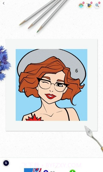 数字魔术色彩截图4