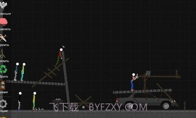 火柴人沙盒模拟0.7.9.5截图2