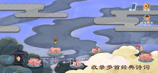 不思议之古诗词APP截图2 不思议之古诗词APP截图2