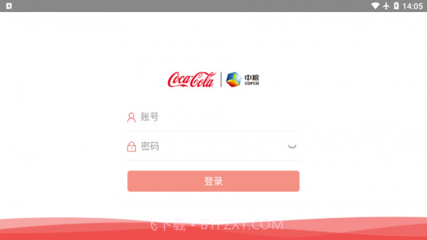 中可OA截图1 中可OA截图1