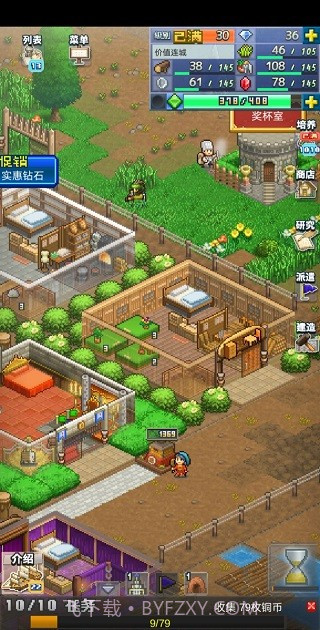 开罗王都创世物语(Kingdom Adventurers)截图1 开罗王都创世物语(Kingdom Adventurers)截图1