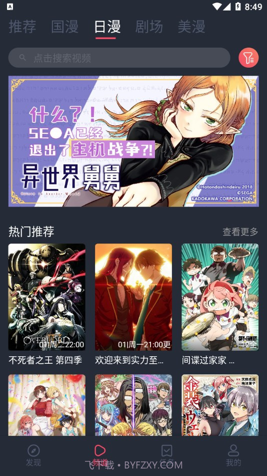 cilcil漫画app下载正式版截图2