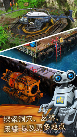 幸存者任务手游截图1