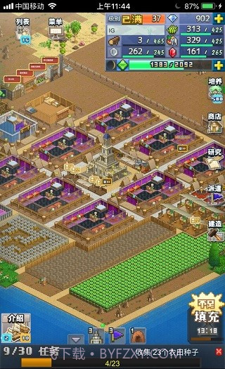 开罗王都创世物语(Kingdom Adventurers)截图2 开罗王都创世物语(Kingdom Adventurers)截图2