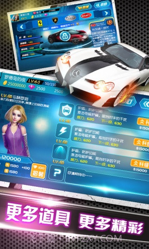 3D终极狂飙4截图2