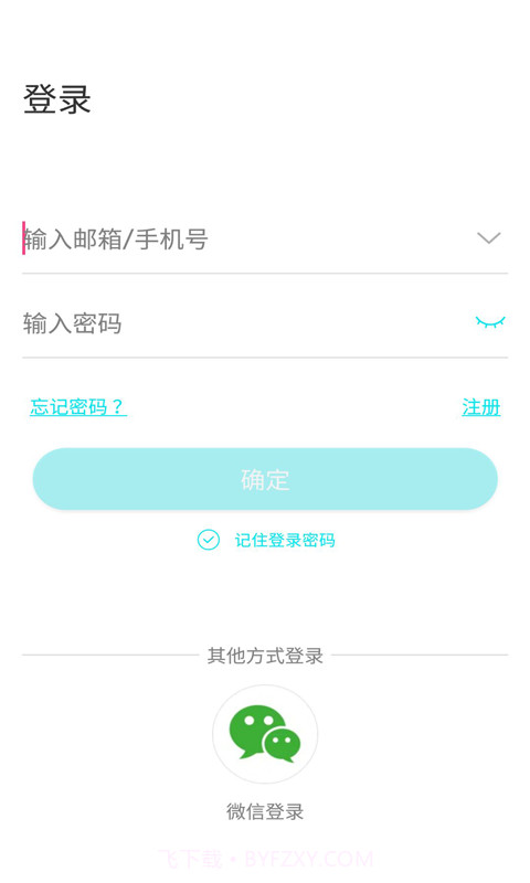 Ai258监控截图2 Ai258监控截图2