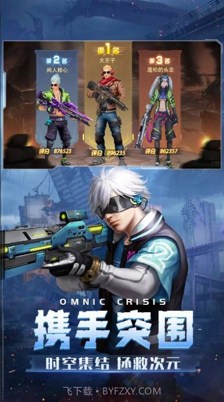 智能觉醒Reborn截图3 智能觉醒Reborn截图3