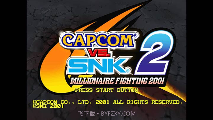 拳皇vs街霸2 中文版截图1