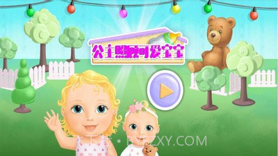 公主照顾可爱宝宝截图3