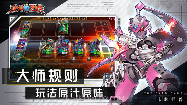 决斗之城截图2 决斗之城截图2