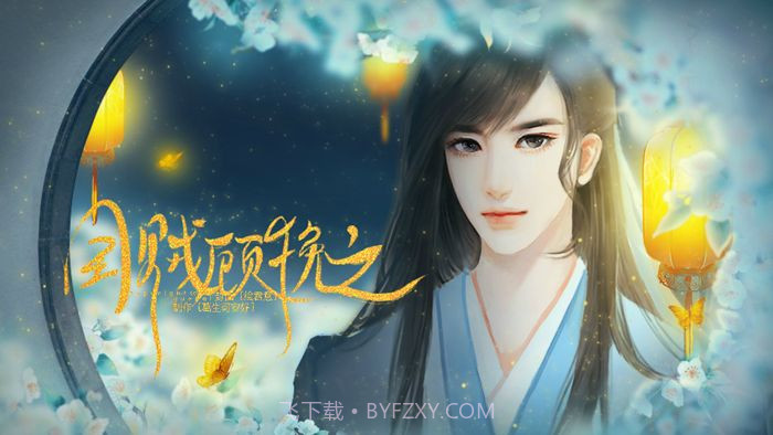 国贼顾挽之内购截图2