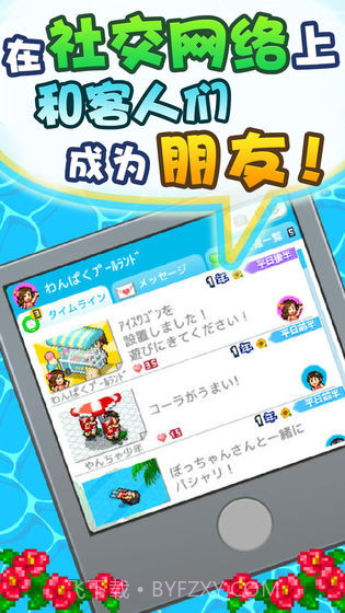 开罗水上乐园无限金币内购版截图3