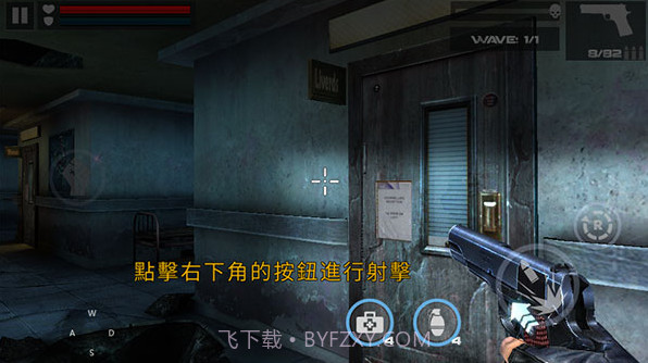 杀戮目标截图5 杀戮目标截图5