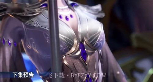 斗罗大陆3D比比东模拟器最新截图2