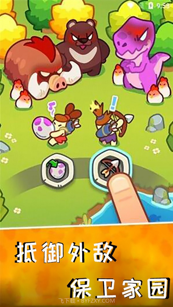 国王保卫军截图3