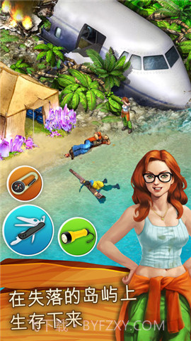 幸存者任务手游截图2