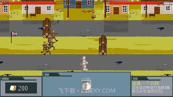 世界大战1944无限金币版截图4 世界大战1944无限金币版截图4