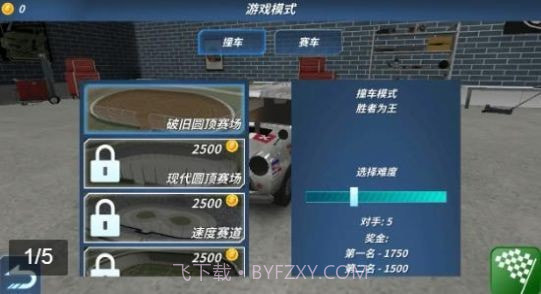 无限火力飞车截图1