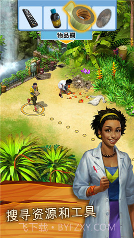 幸存者任务手游截图5