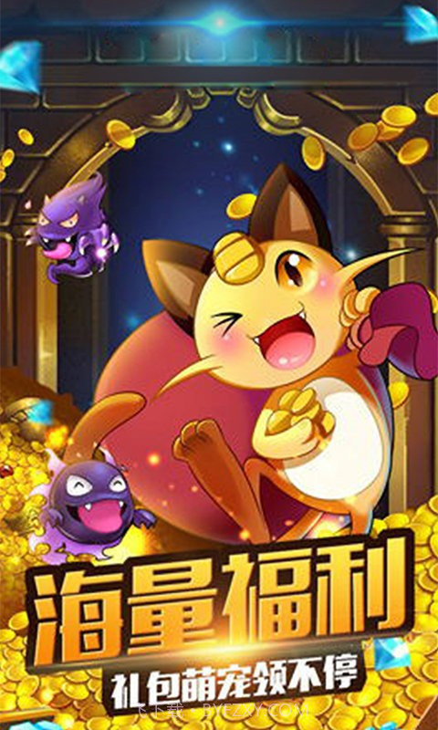 连萌指挥官截图3