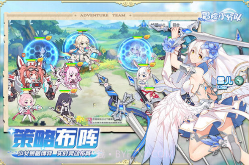 冒险小分队截图2 冒险小分队截图2