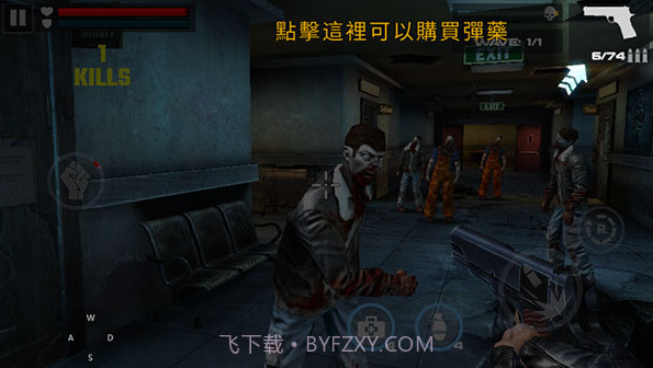 杀戮目标截图2 杀戮目标截图2