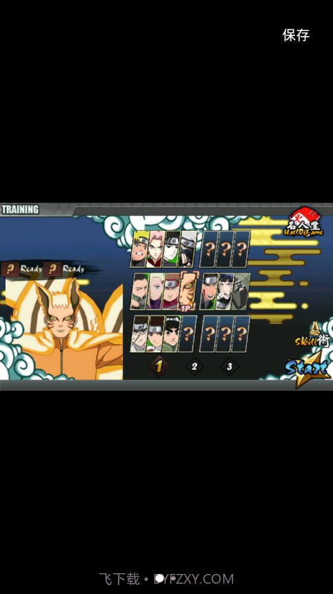 火影鸣人的日常生活截图2