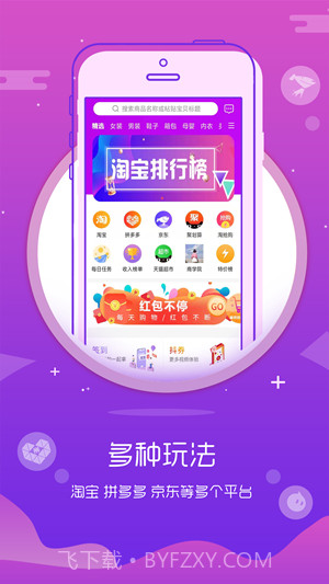 开淘购App截图2