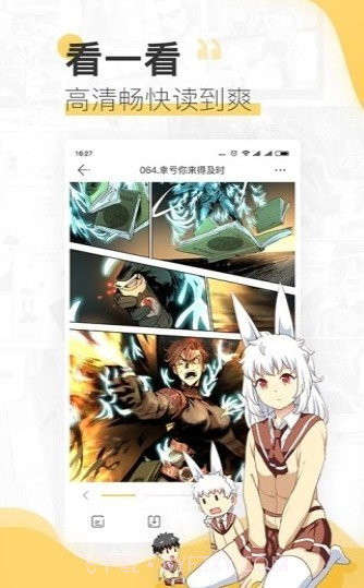 百万漫画截图1 百万漫画截图1