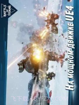 B.o.T截图2 B.o.T截图2