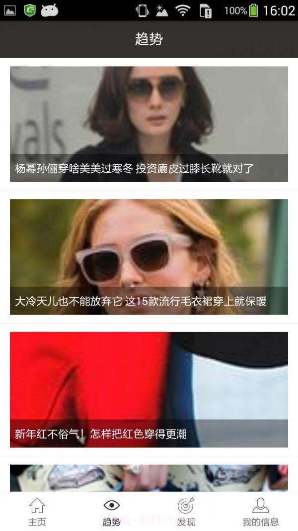 中大纺织城截图3 中大纺织城截图3