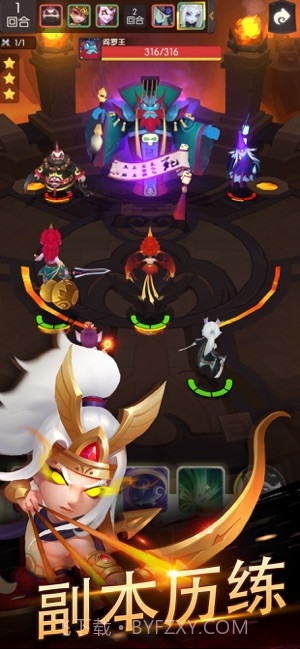 放开我师傅截图2